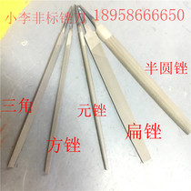 Wood Handle Filing Knife Steel Flat Frustration Garden Filing Semi-circle Triangle Square Frustration 681012 Inch Mid Tooth Fine Tooth Coarse Teeth