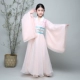 Liu Shishi cùng một đoạn quần áo trẻ em mùa xuân cô gái trang phục trang phục hanfu công chúa cổ tích váy khiêu vũ quần áo biểu diễn guzheng - Trang phục