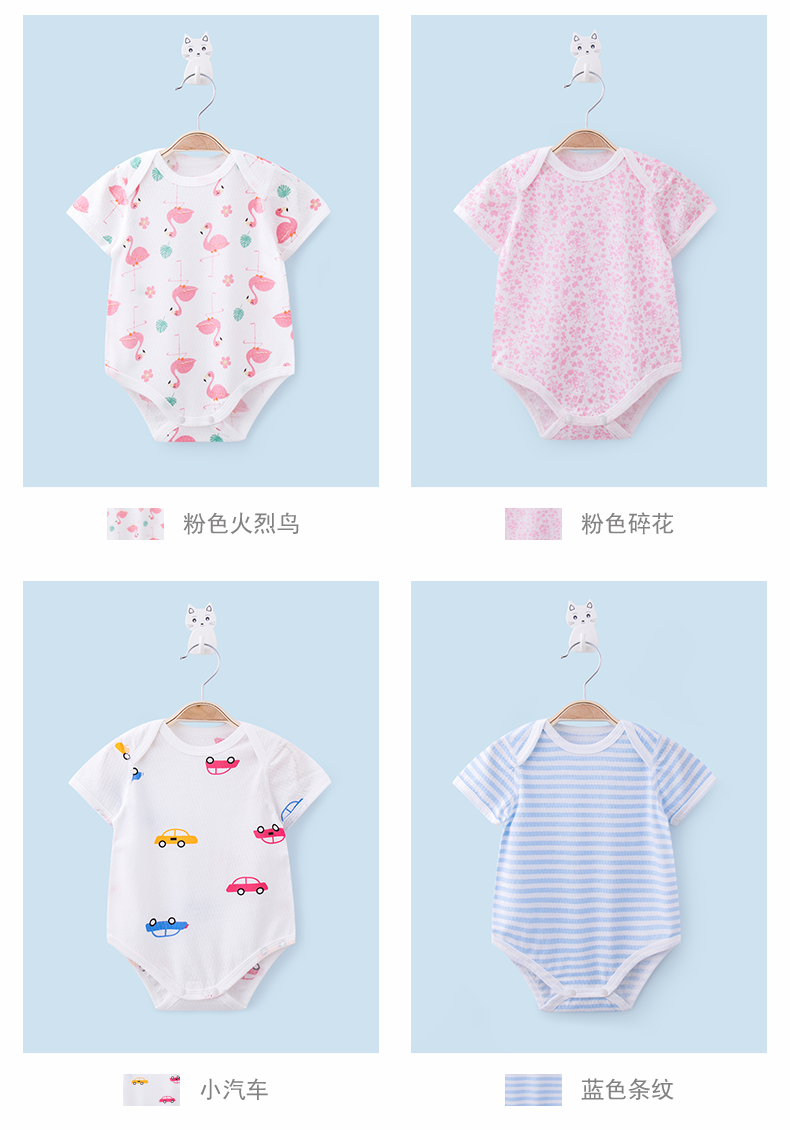 Bé Xiêm quần áo nam giới và phụ nữ bé ngắn tay tam giác quần áo sơ sinh túi cotton rắm phần mỏng cao trào phù hợp với mùa hè ăn mặc shop quan ao baby