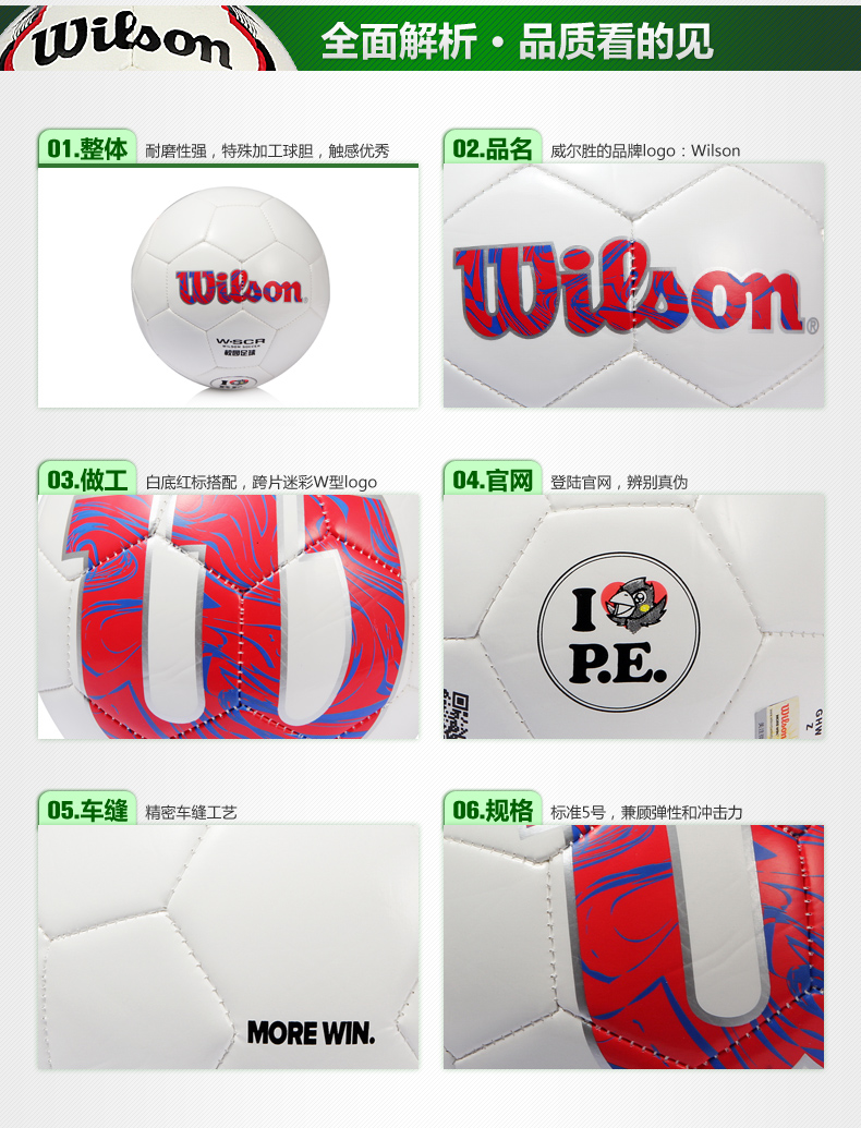 Ballon de foot - Ref 6328 Image 16