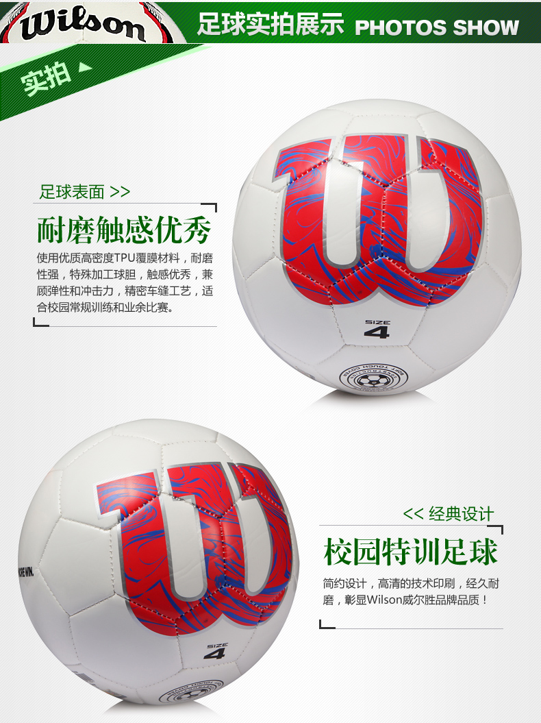 Ballon de foot - Ref 6328 Image 13