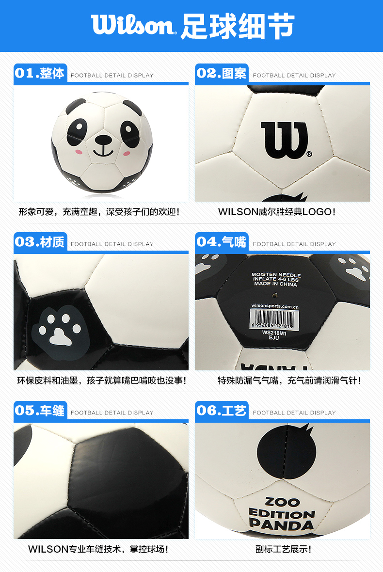 Ballon de football - Ref 7010 Image 35