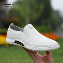 Ou-time Bino mens casual shoes wild basic white shoes mens shoes mens trendy shoes wild trend summer personality