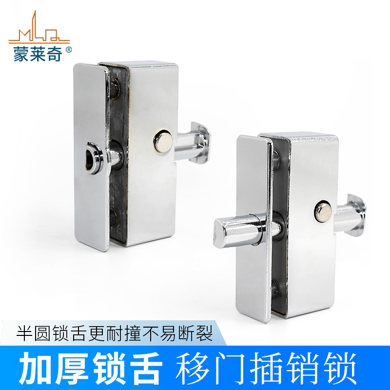 Translation without frame Balcony Windows Bolt push-pull glass doors and windows BOLT LOCK MOVING DOOR MIDDLE LOCK ACCESSORIES THEFT LOCK CATCH