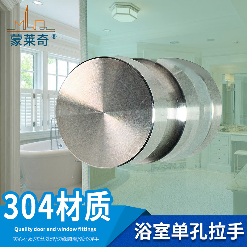 Bathroom glass Ramen small handle solid stainless steel handle shower room mobile door Single-hole handle Ramen handle