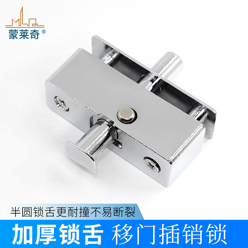 Translation without frame Balcony Windows Bolt push-pull glass doors and windows BOLT LOCK MOVING WINDOW MIDDLE LOCK ACCESSORIES THEFT LOCK CATCH