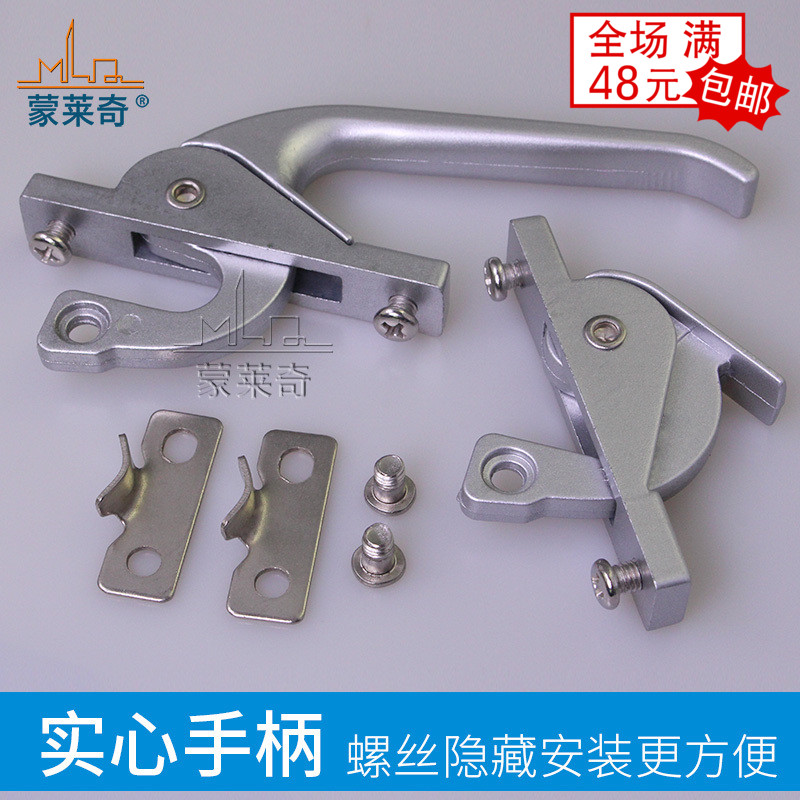 Hook up linkage