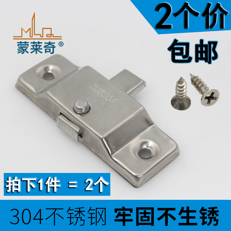 304 stainless steel no-frame balcony spring automatic bolt lock old-fashioned push-pull door and window lock glass window lock