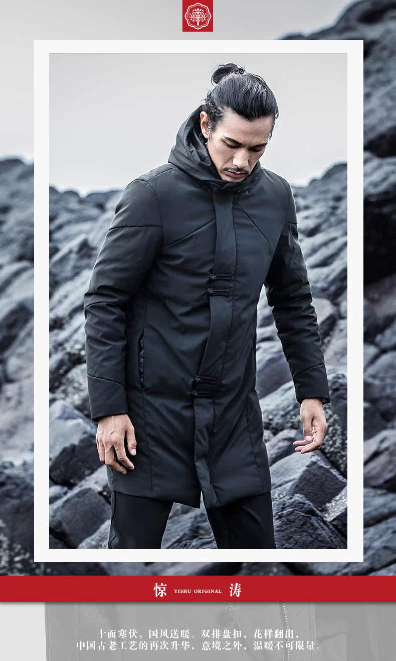 Blouson homme EYENSREE   - Ref 3120969 Image 9