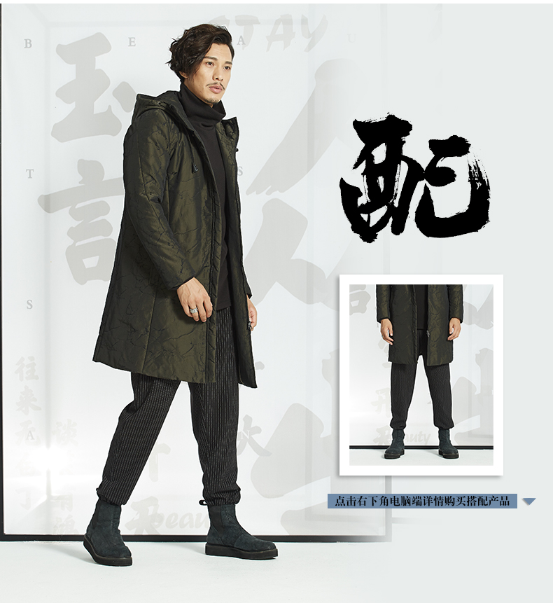 Blouson hiver pour homme EYENSREE   - Ref 3112924 Image 26