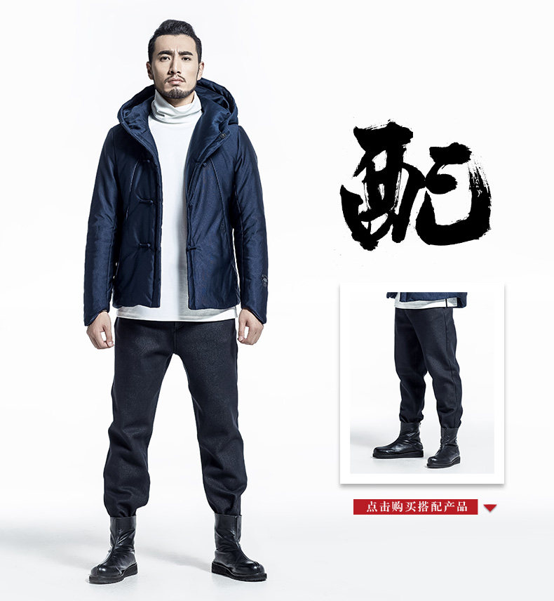 Blouson hiver pour homme EYENSREE   - Ref 3113791 Image 21