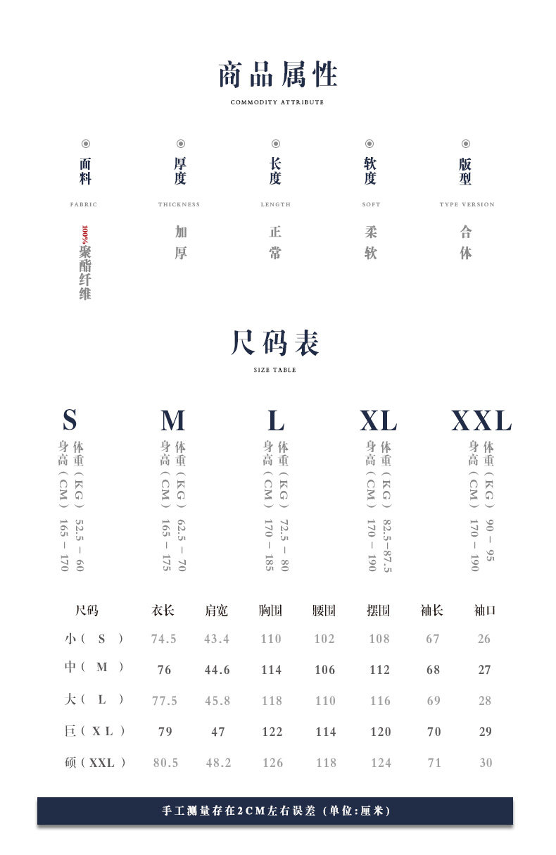 Blouson hiver pour homme EYENSREE   - Ref 3113791 Image 11