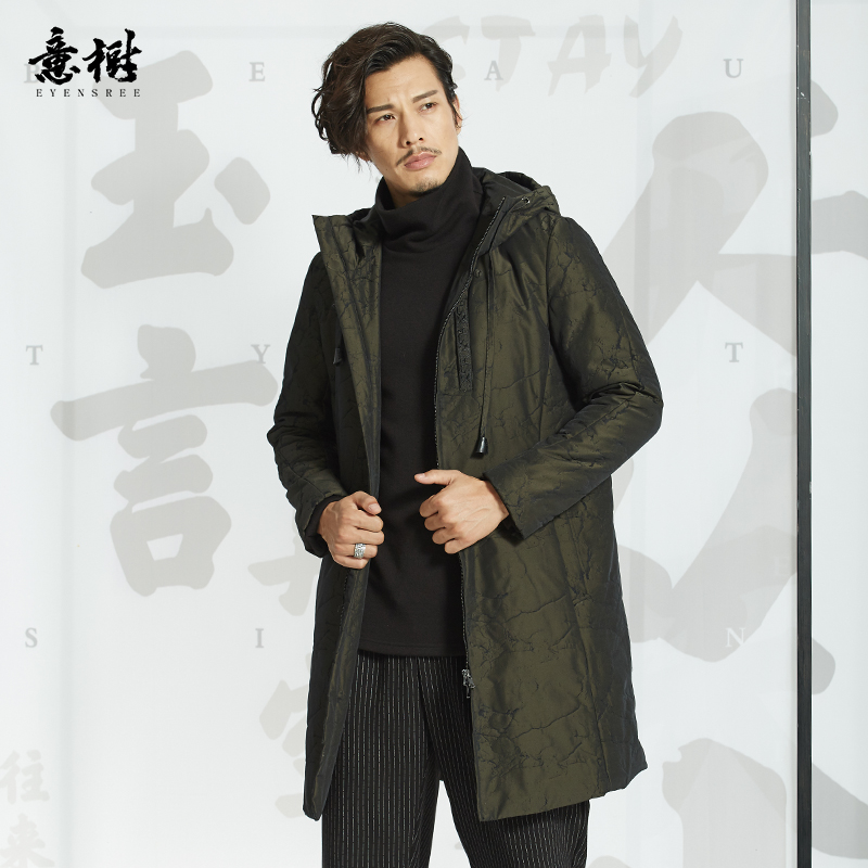 Blouson hiver pour homme EYENSREE   - Ref 3112924 Image 5
