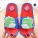 019 Dynosaur Deep Blue+Red