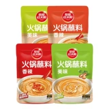 Соус для макания в горшочке Prairie Red Sun, 180 г * 10 пакетов, домашний острый соус для макания, кунжутное арахисовое масло, приправа для лапши