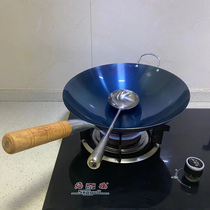 Chefs special iron pot Old-fashioned household wok Gas stove Suitable for cooking pot Uncoated non-stick pan Lightweight and ultra-thin