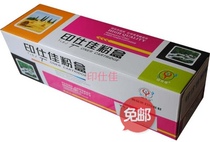 Innsjia YSJ-388A Selenium drum for P1108 1106 cartridge 1007 1008 M1136MFP carbon powder