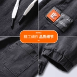 Демисезонные утепленные джинсы, удерживающие тепло повседневные брюки, штаны