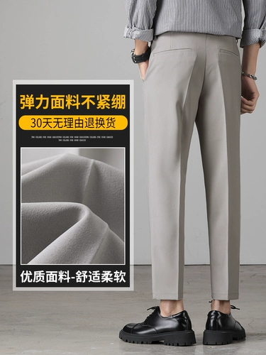 Летние шелковые ультратонкие штаны, тонкий костюм, повседневные брюки, свободный прямой крой