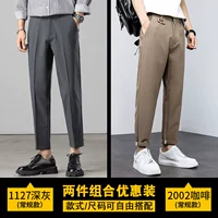 1127 Deep Grey+2002 кофе