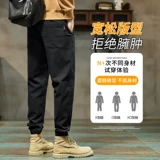 Мужские спортивные штаны для отдыха, осенние