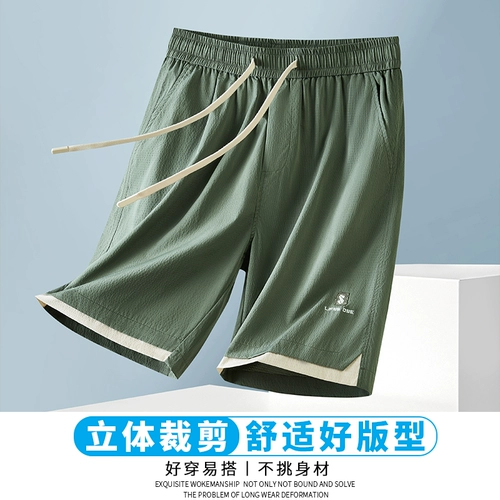 Шорты, спортивные шелковые тонкие штаны для отдыха