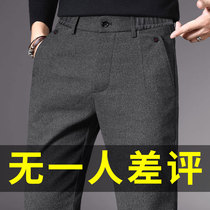Mens casual pants loose waist straight spring and autumn middle-aged dad winter clothes 2020 new long pants autumn and winter