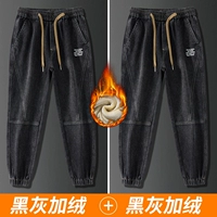 8805 Black Grey Plus Velvet+8805 Black Grey Plus Velvet