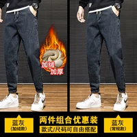 【Две части】 синий серый плюс бархат +синий серый