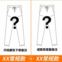 Обычный+обычный