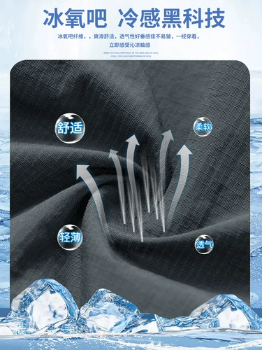 Шорты, тонкие спортивные быстросохнущие шелковые штаны для отдыха