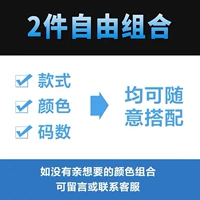 Свобода (две части)