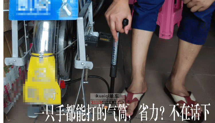 Pompe à vélo - Ref 2389644 Image 23