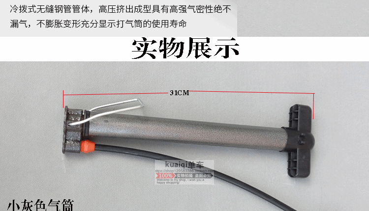 Pompe à vélo - Ref 2389644 Image 14