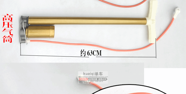 Pompe à vélo - Ref 2389031 Image 9