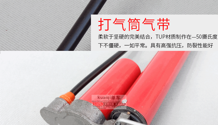 Pompe à vélo - Ref 2389644 Image 11