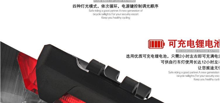 Eclairage pour vélo - Ref 2401347 Image 16