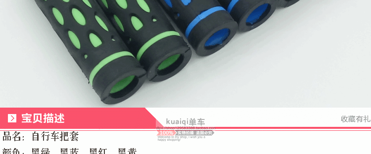 Poignées de vélo - Ref 2340832 Image 7