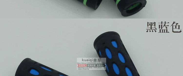 Poignées de vélo - Ref 2340832 Image 10