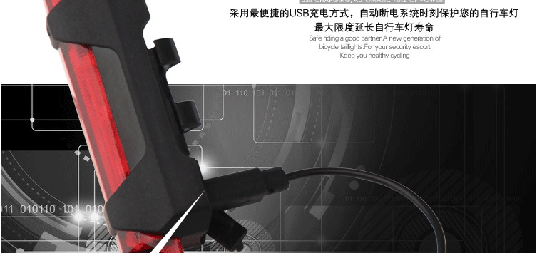 Eclairage pour vélo - Ref 2401347 Image 14