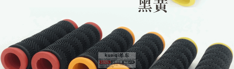 Poignées de vélo - Ref 2344943 Image 8