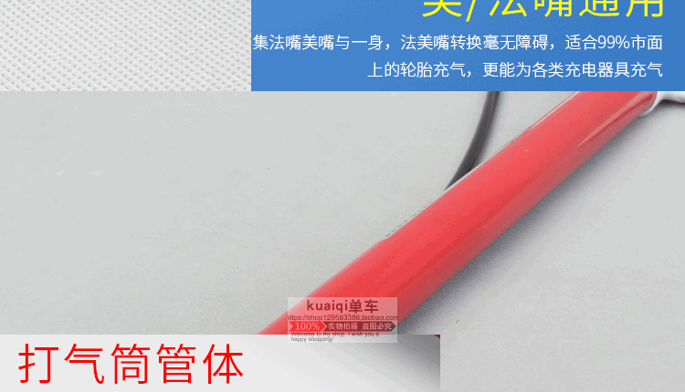 Pompe à vélo - Ref 2389644 Image 13