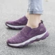 R220 Deep Purple Girl