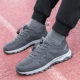 8036 Deep Grey Man