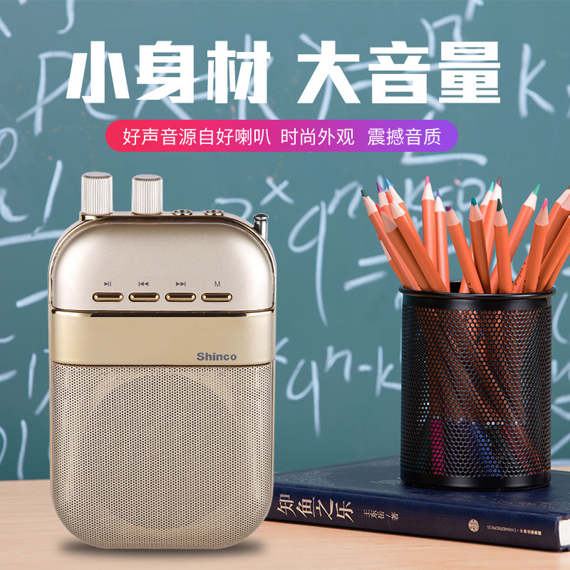 New Ko Small Bee Megaphone Teacher With Horn Outdoor Speaker Wireless Earmai Mini Play Microphone Yelling Speaker Waist Hanging Portable Class Guide Teaching Lecture Special Megaphone