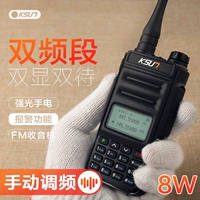 Buxun Walkie-Talkie Outdoor Unit x-uv2d гражданское население 50 километров мощное ручное разговор