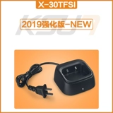 KSUN Buxun walkie-talkie x-30tfsi 2019 Подкрепляющая версия нового зарядного устройства