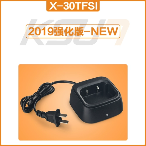 KSUN Buxun walkie-talkie x-30tfsi 2019 Подкрепляющая версия нового зарядного устройства