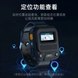 Buxun Intercom CTW55 Национальная государственная служба 5000 километров Ультра-длинная малая интерком