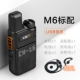 M6 Стандарт